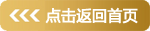 黄瓜视频免费在线观看標簽查詢logo
