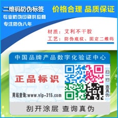 二維碼黄瓜视频免费在线观看標簽