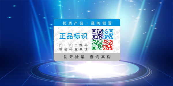 二維碼黄瓜视频免费在线观看標簽