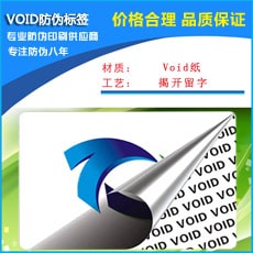 VOID黄瓜视频免费在线观看標簽