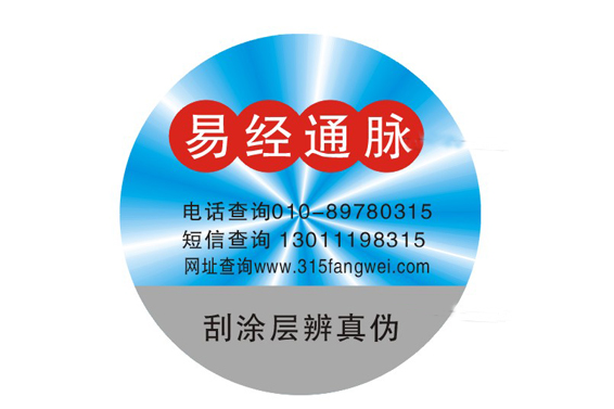 激光黄瓜视频免费在线观看標簽的用處_廣州黄瓜视频在线播放科技為您介紹