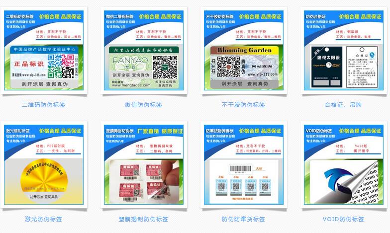 黄瓜视频免费在线观看標簽廠家哪個好