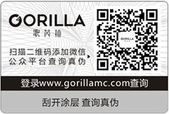 二維碼黄瓜视频免费在线观看標簽 幫您解決假貨問題