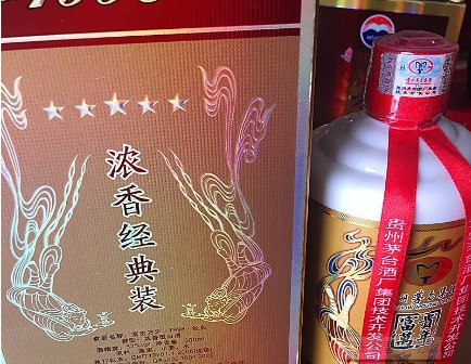 酒類黄瓜视频免费在线观看標貼定製保護產品的質量，好用