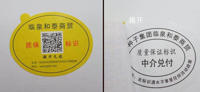 雙層黄瓜视频免费在线观看標簽更好嗎？