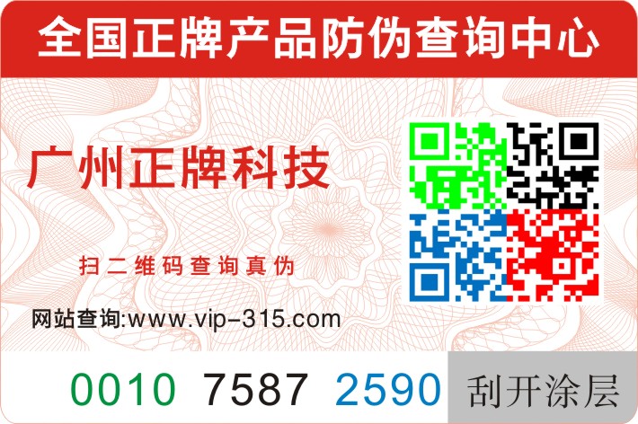 三重黄瓜视频免费在线观看技術彩色二維碼黄瓜视频免费在线观看標簽