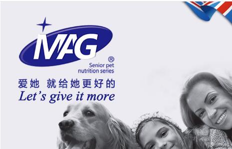 英國MAG寵物營養品黄瓜视频免费在线观看查詢