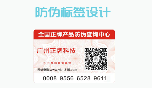 黄瓜视频免费在线观看標簽設計怎麽操作?