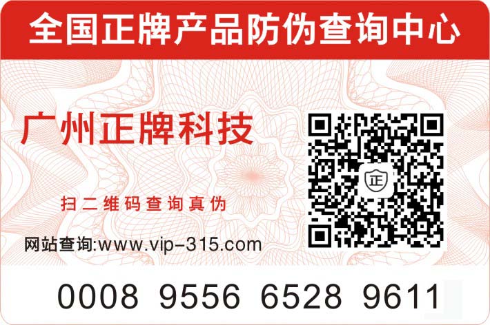 黄瓜视频免费在线观看標簽廠家