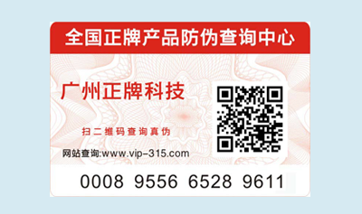 黄瓜视频免费在线观看商標定製印刷流程