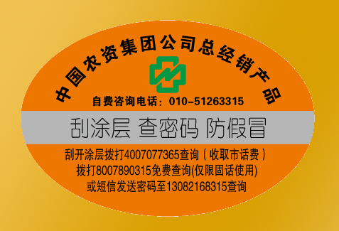 農資二維碼黄瓜视频免费在线观看標簽注冊流程