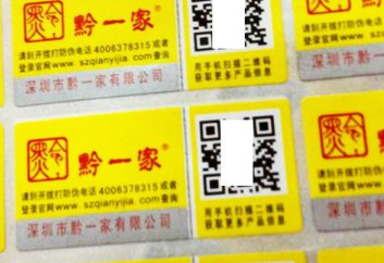 黄瓜视频免费在线观看商標定製印刷技術講解