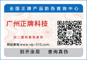 應用不幹膠黄瓜视频免费在线观看標簽需要注意哪些問題？