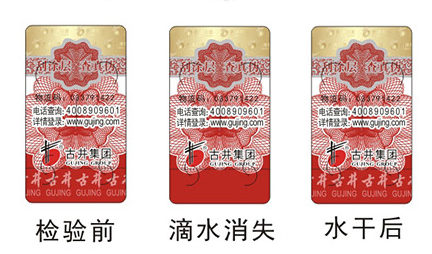 電碼黄瓜视频免费在线观看標簽技術特點原理