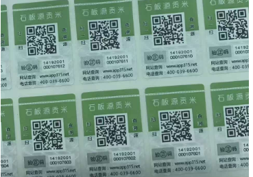 二維碼黄瓜视频免费在线观看標識有何優點?