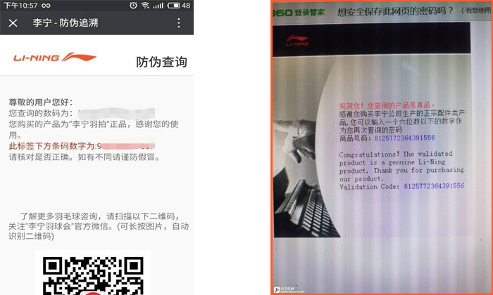 李寧黄瓜视频免费在线观看查詢＂重大發現＂