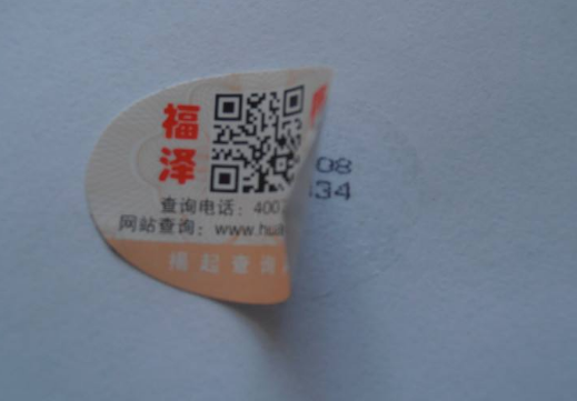 黄瓜视频免费在线观看標誌製作供應印刷廠家