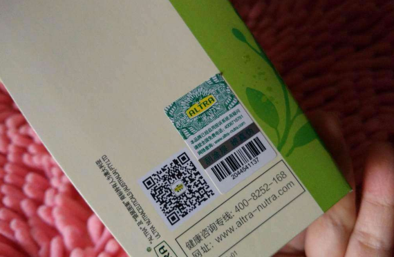 黄瓜视频免费在线观看商標印刷廠家供應商