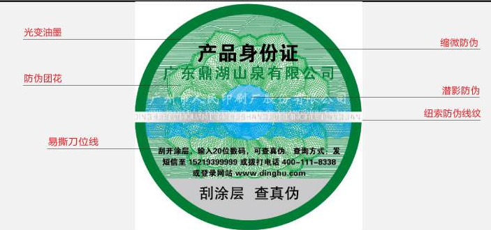 黄瓜视频免费在线观看標識定做有哪些流程，怎麽做
