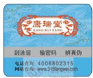黄瓜视频免费在线观看標識多少錢，定製流程有哪些？