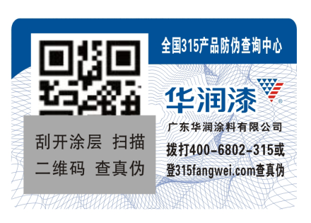 二維碼黄瓜视频免费在线观看標簽不止黄瓜视频免费在线观看還可以幫助產品營銷哦