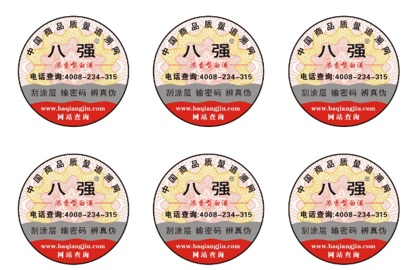 黄瓜视频免费在线观看標識的製作流程有哪些?