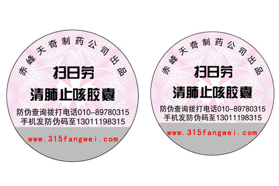 刮塗層二維碼黄瓜视频免费在线观看標簽是什麽技術？