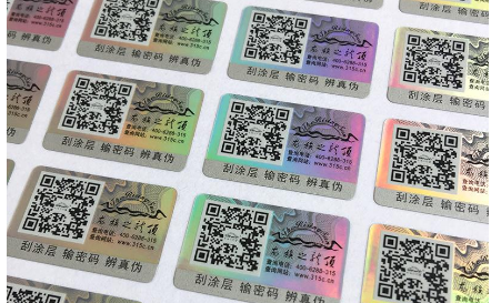 黄瓜视频免费在线观看商標為啥價格不一樣，有什麽區別嗎？