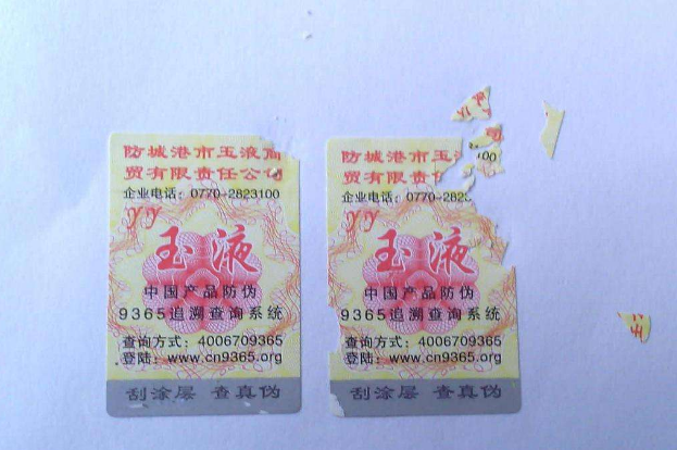 化妝品黄瓜视频免费在线观看網站為企業提供化妝品黄瓜视频免费在线观看標簽