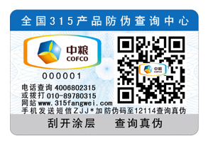 什麽是二維碼黄瓜视频免费在线观看呢？