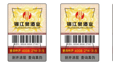 定製黄瓜视频免费在线观看標簽怎麽選擇生產廠家呢，哪家好呢？