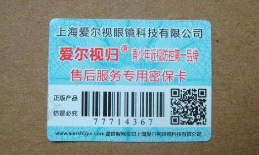 黄瓜视频免费在线观看標簽400電話查詢怎麽定做，黄瓜视频免费在线观看怎麽查詢？