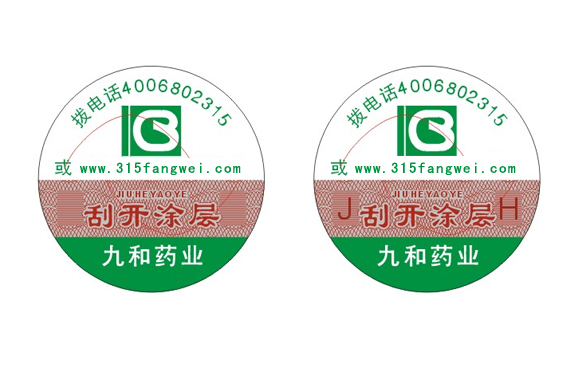 易碎紙黄瓜视频免费在线观看標簽有什麽黄瓜视频免费在线观看技術優勢呢？