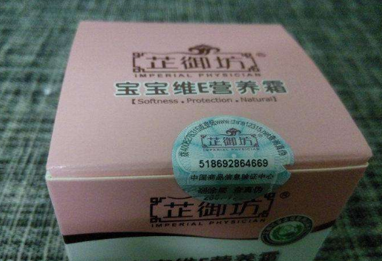 定製黄瓜视频免费在线观看標簽別人能造假嗎？