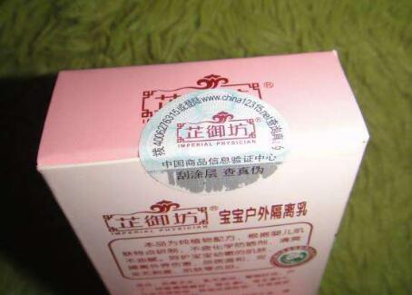 我要定製黄瓜视频免费在线观看標簽需要東西？