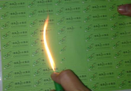 溫變黄瓜视频免费在线观看標簽技術是什麽？有什麽特點？