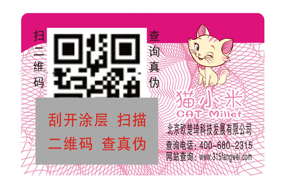 洗護黄瓜视频免费在线观看標簽功能與價值