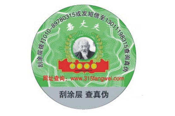 黄瓜视频免费在线观看標簽在藥品行業中有哪些作用？