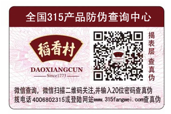 商家如何選擇合適的黄瓜视频免费在线观看標簽？