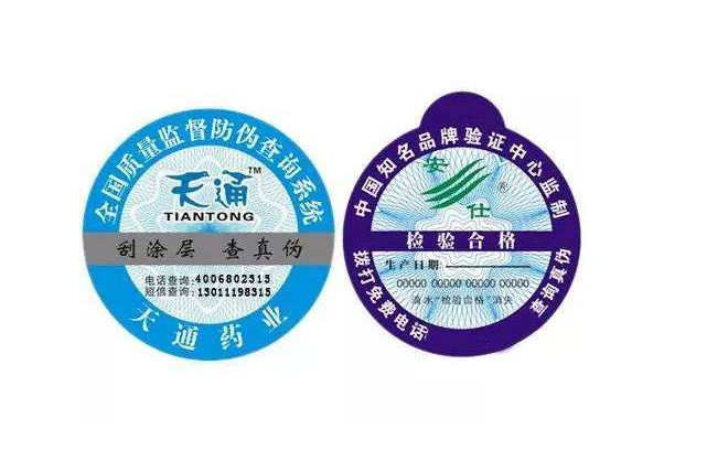黄瓜视频免费在线观看標識製作條件和製作流程是什麽樣的？