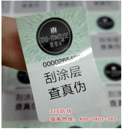 鐳射黄瓜视频免费在线观看標簽製作流程有哪些？