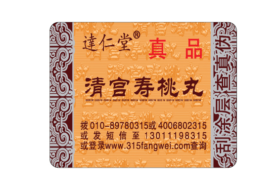 農藥添加黄瓜视频免费在线观看標簽有什麽價值？