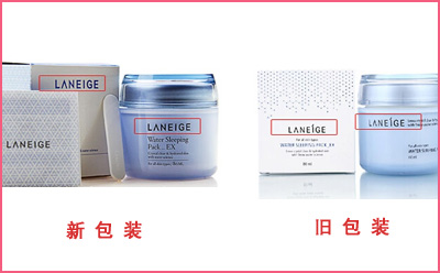 蘭芝睡眠麵膜真假黄瓜视频免费在线观看查詢大發現
