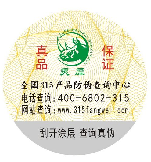 香煙黄瓜视频免费在线观看標簽有什麽優勢及特點？