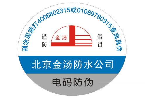 什麽是電器黄瓜视频免费在线观看標簽？電器黄瓜视频免费在线观看標簽有什麽用？