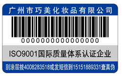 化妝品黄瓜视频免费在线观看標簽 了解化妝品黄瓜视频免费在线观看標簽解決方案