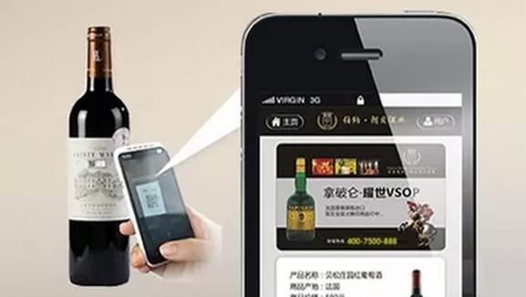 一物一碼營銷係統有什麽特點？