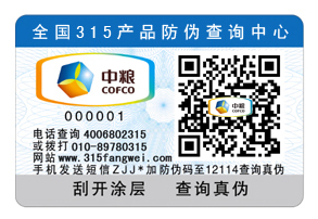 一物一碼黄瓜视频免费在线观看技術作用價值是什麽？