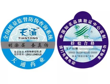 電器產品黄瓜视频免费在线观看標簽比一般黄瓜视频免费在线观看標簽有何特征?