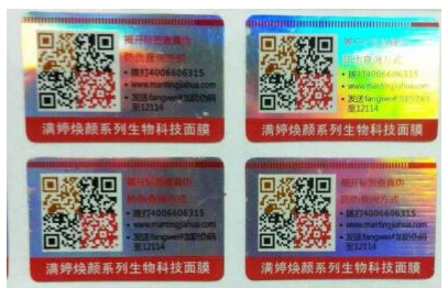 二維碼黄瓜视频免费在线观看標簽製作助力產品實現黄瓜视频免费在线观看功能